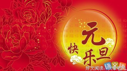 台词么孩子本