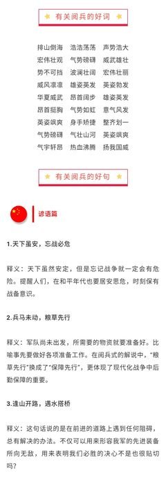 好句收藏句子大全