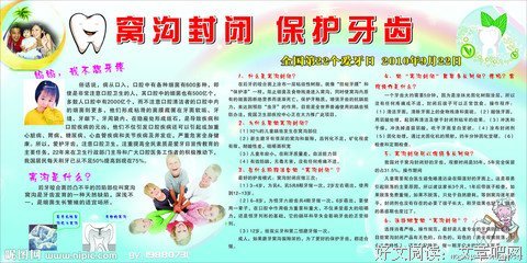 封闭的书籍经典的句子