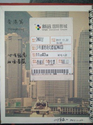 《心之影》的影评大全