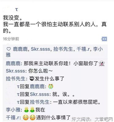 想你，但不会再主动了