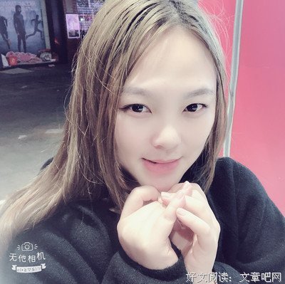 手掌的温度