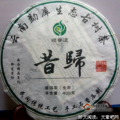 惜年的句子