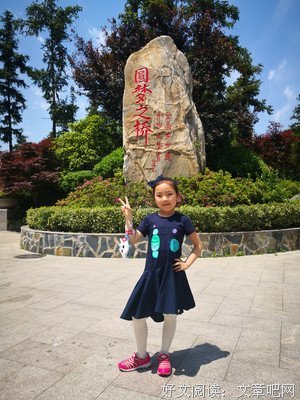 关于逸馨小文的句子