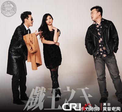 《戏王之王》经典影评1000字