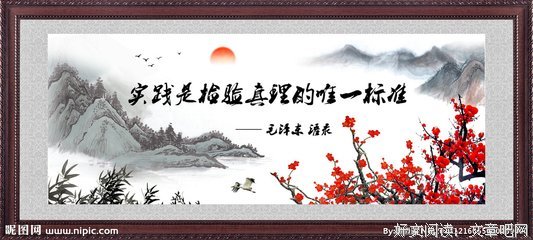 样走声后毛 语录