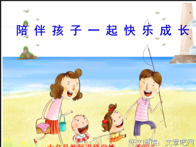 地再走些伴随我成长的经典美句句子