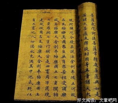 欢喜的优美句子