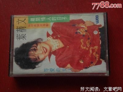 离开天个当才的日子、的句子