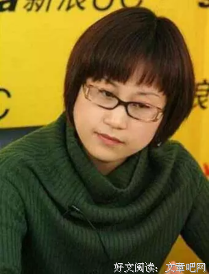 顾漫好词好句