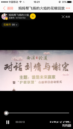 《情书》观后感摘抄