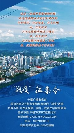 一场疫情，清醒你我！