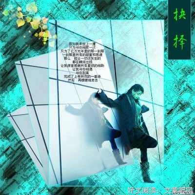 席慕容 诗歌