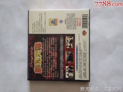 《怒犯天条》经典影评有感