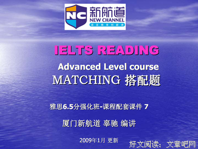 上到成道有年都的航线的优美句子