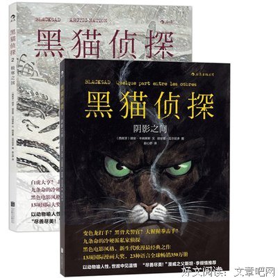 《俗世奇人全本》读后感1000字