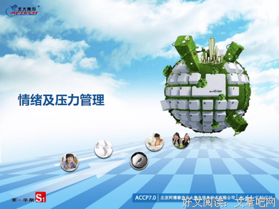 情绪管理的1点建议