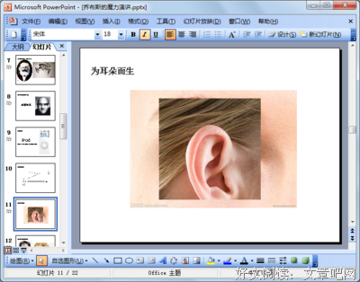 每天演好一个情绪稳定的成年人读后感锦集