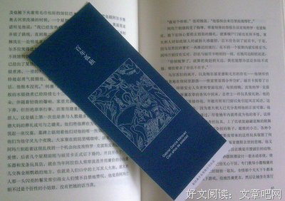 拉丁美洲被切开的血管的读后感大全