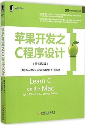 码出高效：Java开发手册读后感锦集