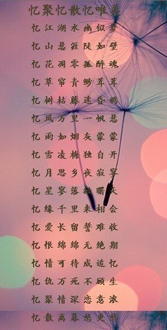 关于万开的唯美语录