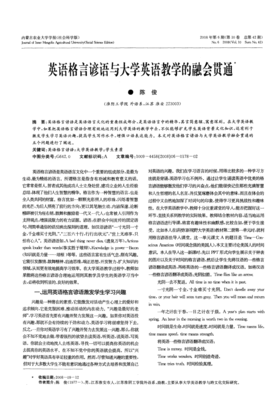 关于俊疾的座右铭