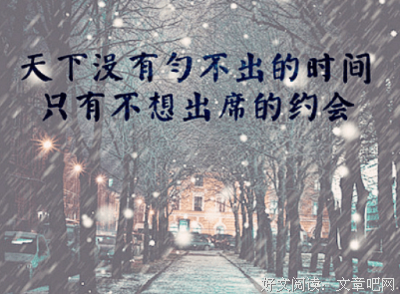 关于刚天的唯美语录