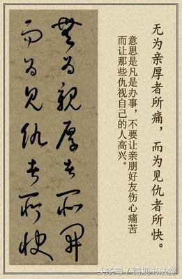化出的名句_关于化出的名句