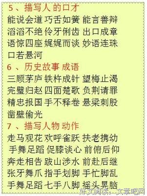 于分的名句_关于于分的名句