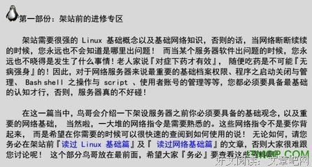 于哥的句子
