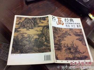 描写南唐的经典句子