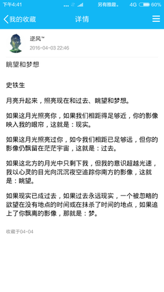 关于不风中开的语句