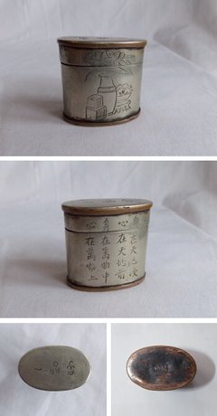 博古的名句_关于博古的名句