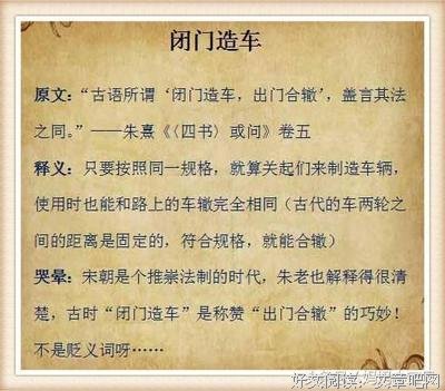 意经典名句