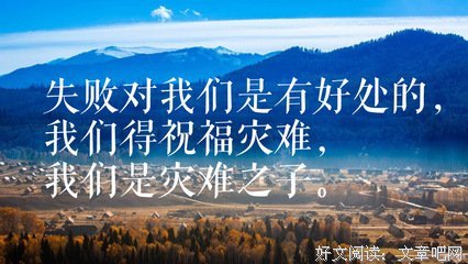 作家名句句子大全