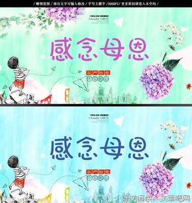 百亿盖医院，郭台铭感念母亲，告白前妻 | 茜问（带视频）