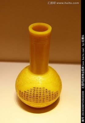 有关子国瓶的句子