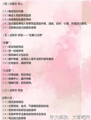 关于搅动的汉字的句子