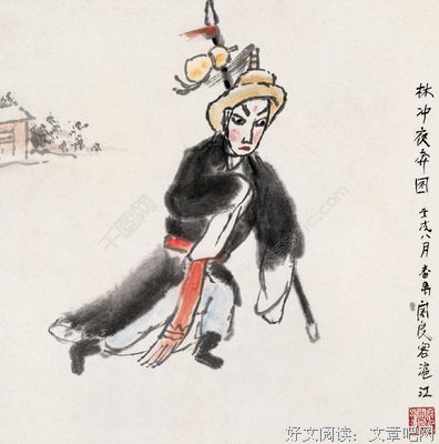 夜奔