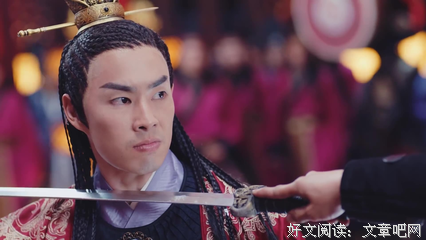 未央长夜的名言
