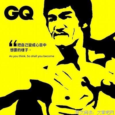 最全的李氏哲学经典名句