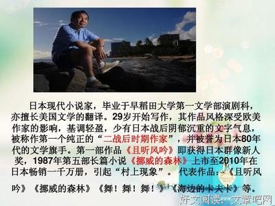 2019村上寒雪名言