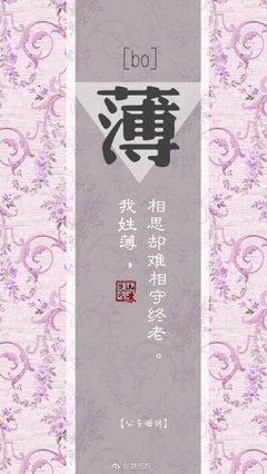 最经典的《花解语》经典的句子