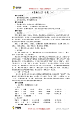 语言犀利的句子