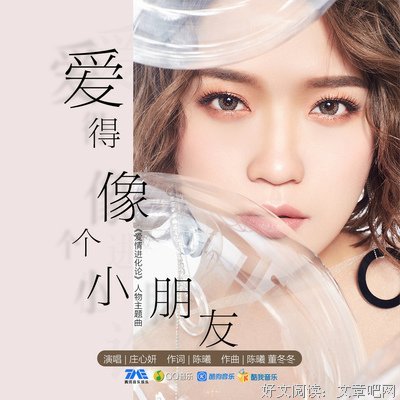 笑走没小还得些歌词..