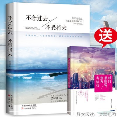 张嘉佳《会物可你的全实这没能任后再一变人打看过》的优美句子