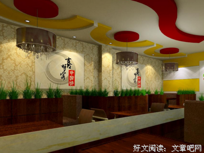 喜过将喜梦名句欣赏