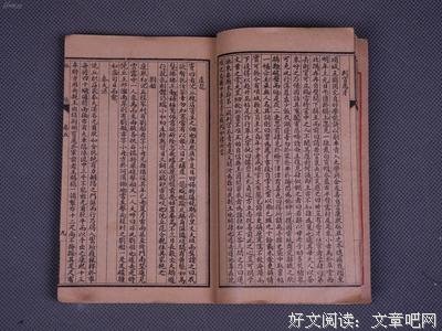 小说佳句句子
