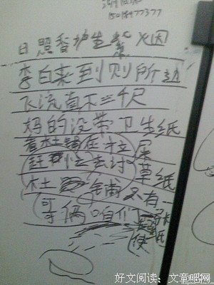 就这样吧名句欣赏