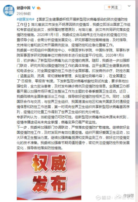 关于疫情，这些事不得不说